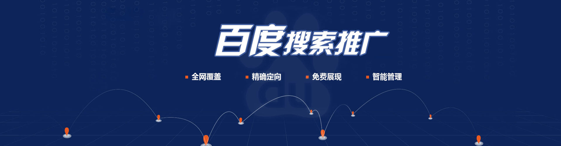 鹰手营子矿信息流平台